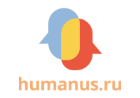 Логотип humanus.ru